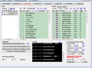 �齫��ң��оƬ��Ƶ����δ��Ů����������Ա��ָ���ڿ��� ��ҵ��������...