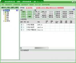 �˿˴�ʦ���·���Ƶ������8Ѯ��̫�߲������������������ѻ� ȴȥ֧�ֳ���...